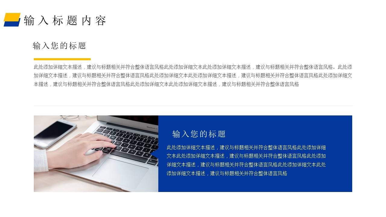 年终总结 (10).pptx